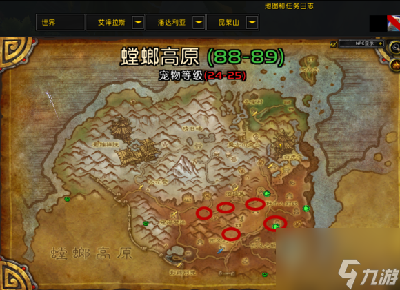 魔兽世界维拉苟萨刷新点在哪（维拉苟萨坐标位置）