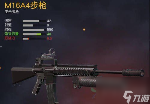 <a id='link_pop' class='keyword-tag' href='https://www.9game.cn/hyxd/'>荒野行动</a>怎么快速标记敌人位置，枪支及扔掷物道具调整