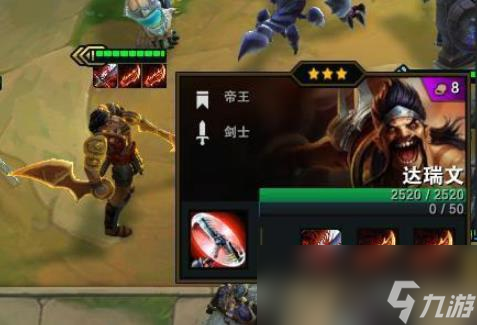 《LOL》云頂之弈斗士強勢陣容