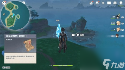原神岻伽鬼魂藏宝图碎片位置介绍