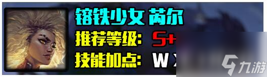 英雄聯(lián)盟s14賽季t0英雄有哪些 s14賽季首選打野角色匯總