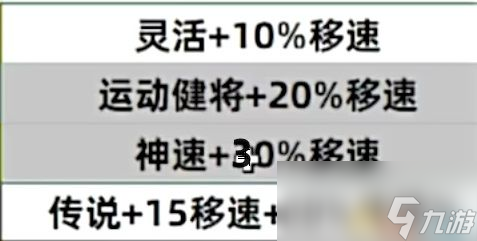 《幻兽帕鲁》配种孵蛋攻略 配对培育推荐及强化词条详解