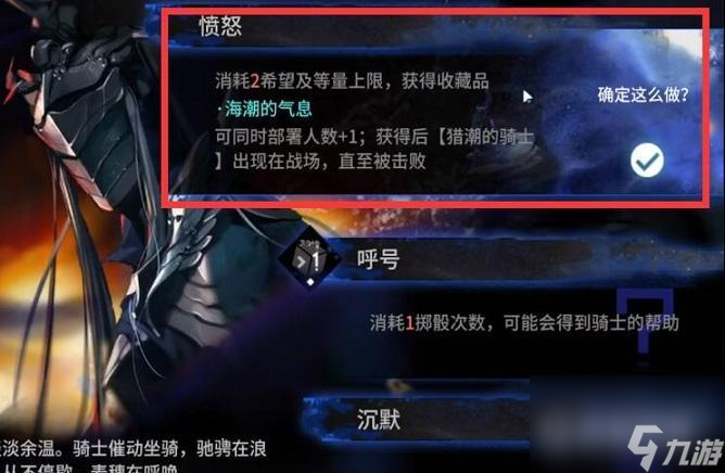 明日方舟水月肉鸽结局什么样？ （明日方舟平凡即是喜乐）