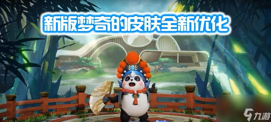 《荣耀》伴生皮肤领取活动大揭秘（如何领取伴生皮肤）