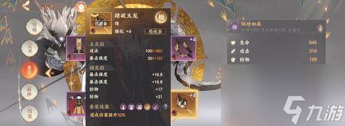 深度攻略（從入門到精通）