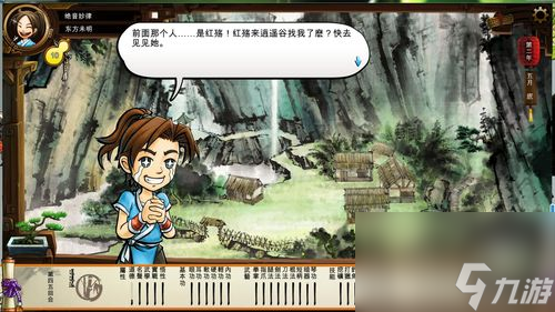 《我的侠客淑芬情缘》任务攻略（深入剖析淑芬相关任务攻略）