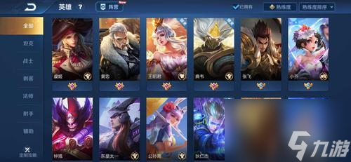荣耀新英雄背景故事全解析（探寻吕蒙家族的历史渊源）