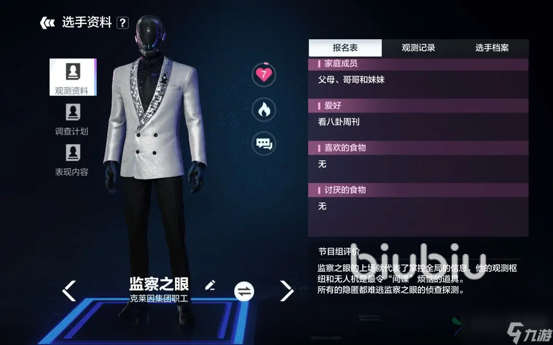 零号任务好玩吗 零号任务游戏特色详情介绍
