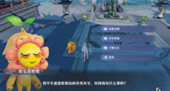 <a id='link_pop' class='keyword-tag' href='https://www.9game.cn/mhxzx/'>梦幻新诛仙</a>奇宝灵兜兜在哪里？梦幻新诛仙攻略详解