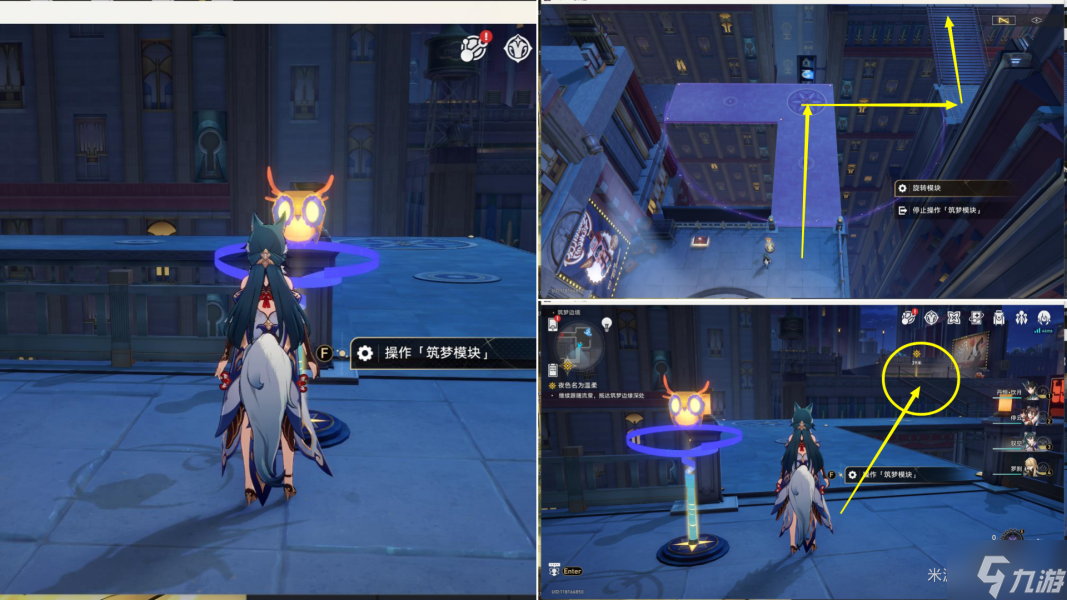 崩坏星穹铁道夜色名为温柔怎么做 崩坏星穹铁道夜色名为温柔攻略