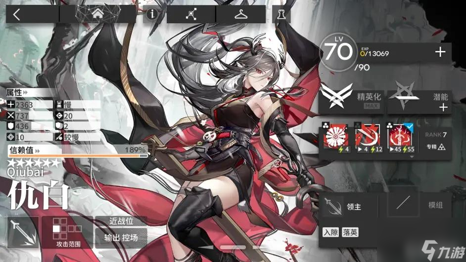 明日方舟2023六星干员顺序表是什么样的？