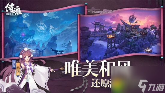 侍魂胧月传说怎么删除角色：轻松删除角色，重新开始冒险征程!