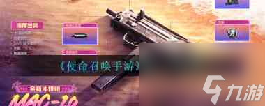 使命召唤手游军犬怎么获得？使命召唤手游内容分享