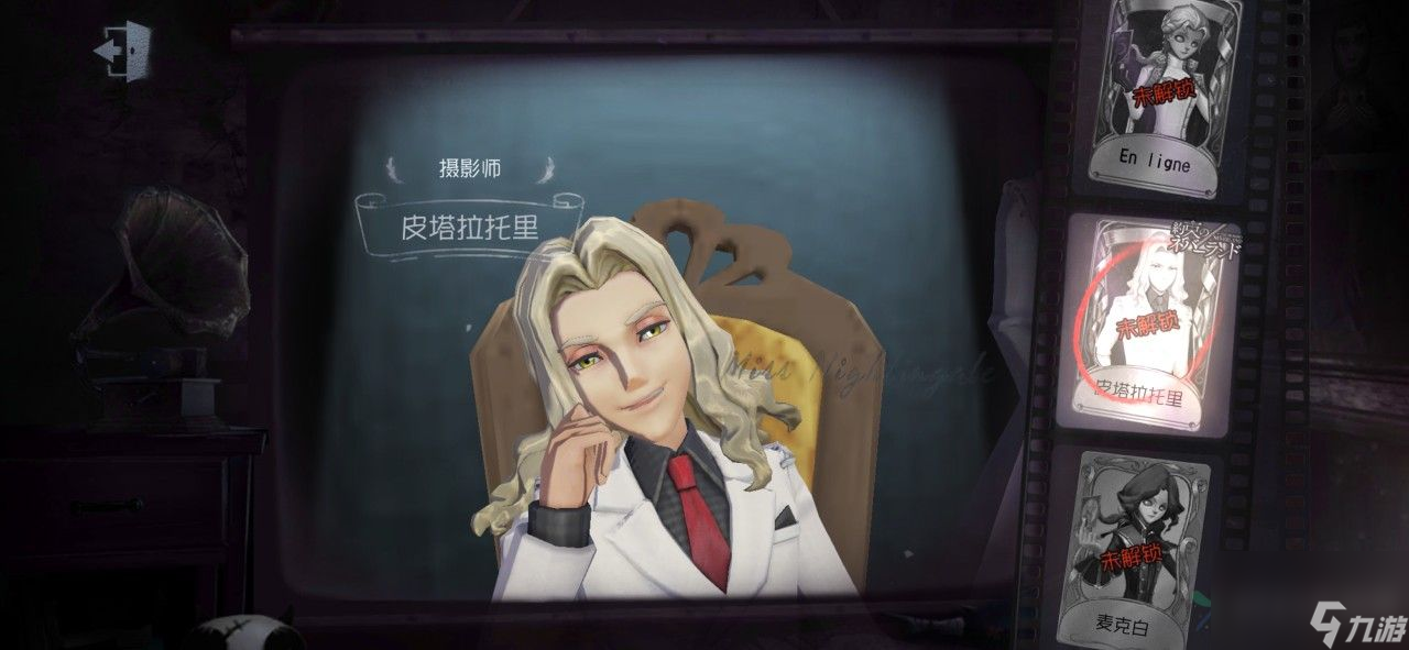 第五人格约定的梦幻岛联动第二弹皮肤 梦幻岛联动皮肤介绍