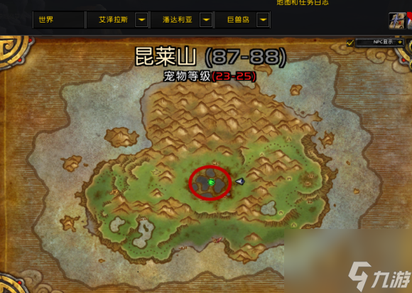 魔兽世界维拉苟萨刷新点在哪（维拉苟萨坐标位置）