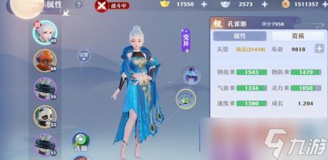 梦幻新诛仙法宝灵蕴值得囤吗？梦幻新诛仙攻略详解