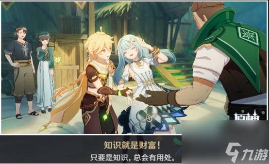 原神珐露珊邀约任务怎么完成-原神珐露珊邀约全结局攻略最详细攻略