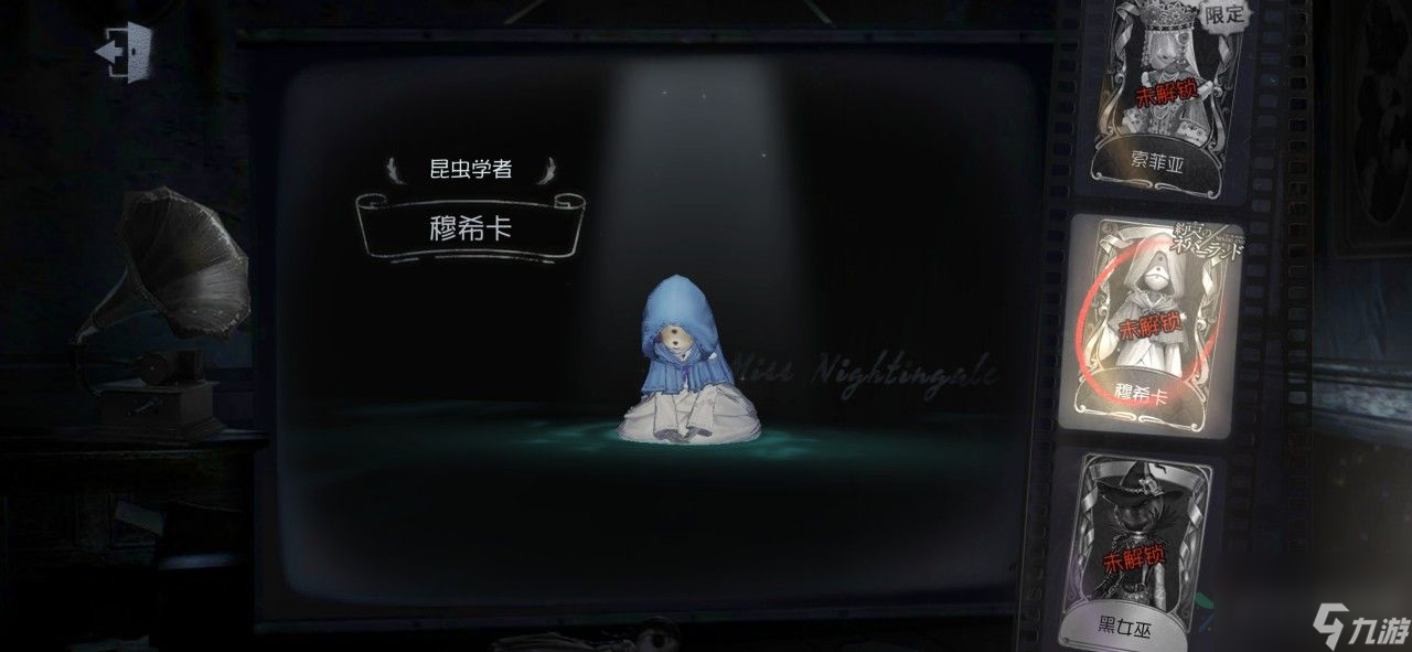 第五人格约定的梦幻岛联动第二弹皮肤 梦幻岛联动皮肤介绍