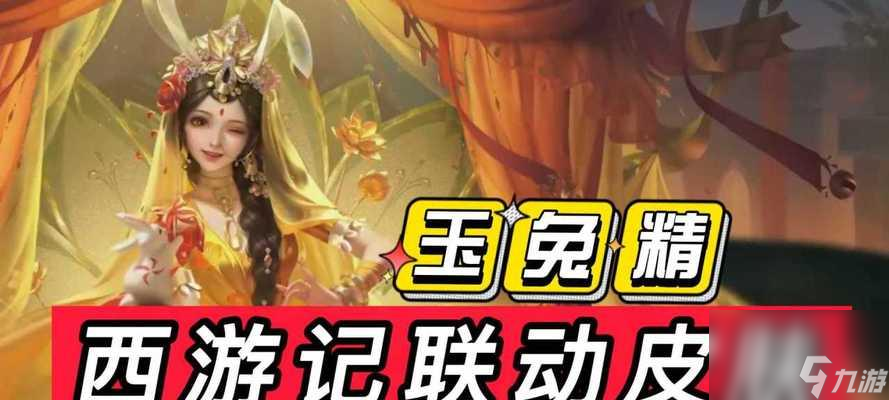 公孙离天竺公主图片一览——荣耀美女角色欣赏（荣耀公孙离的美丽风采和多变造型一网打尽）