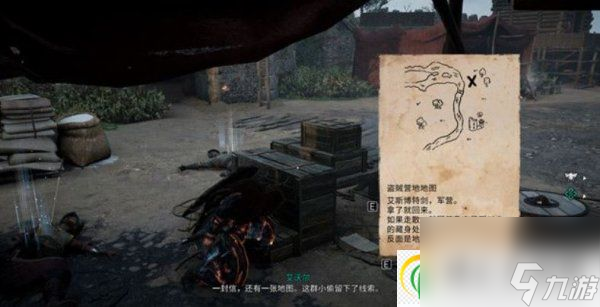 刺客信条英灵殿围攻巴黎DLC梅卢诺斯神秘传说收集攻略