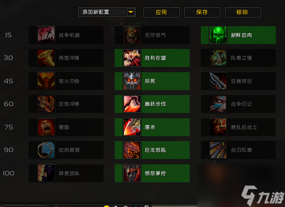 魔兽世界：狂暴战士天赋分析，怎样点出自己特色的天赋选择