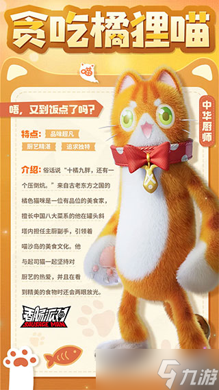 香肠派对ss12赛季爆料