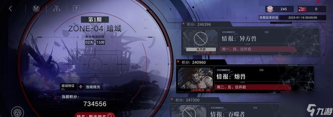 《无期迷途审讯》玩法攻略（在绝望与谎言的迷宫中）