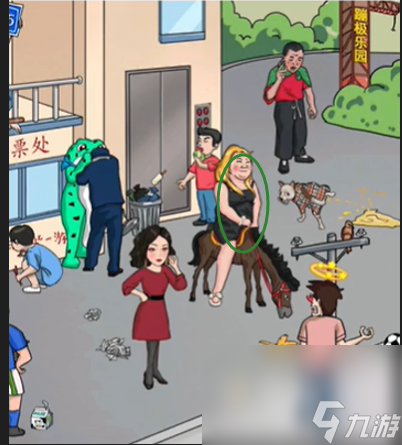 《无敌脑洞王者》社死瞬间通关攻略