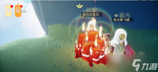 《光遇》8月27日每日任务完成攻略