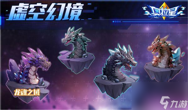 奥拉星神罗麦提怎么打（奥拉星奥西里斯突破怎么打）