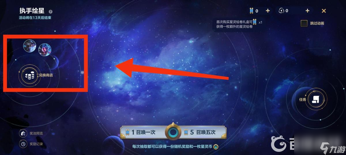 lolm斬星魔劍菜大師多少錢？ （斬星魔劍獲取方法）