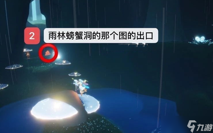 《光遇》8月27日大蜡烛堆位置介绍