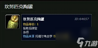 煉金龍圖紙獲取辦法