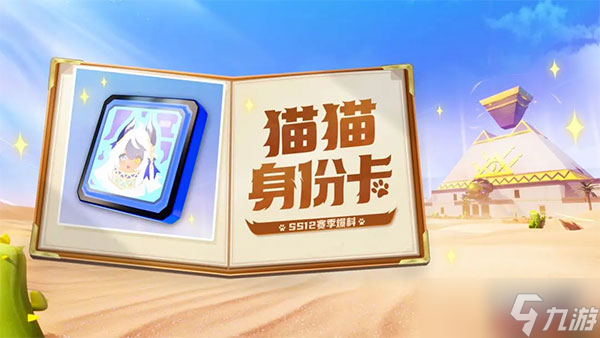 香肠派对ss12赛季爆料