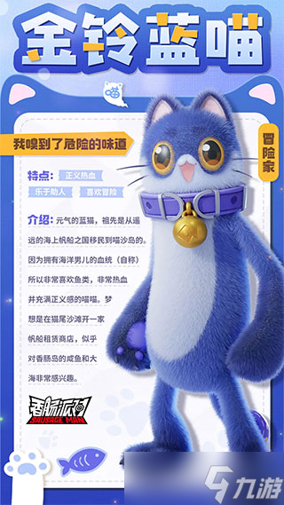 香肠派对ss12赛季爆料