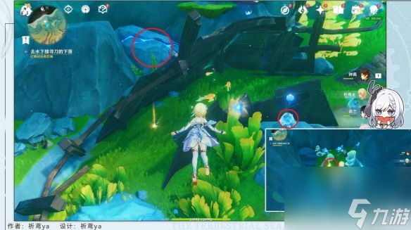 《原神》4.2流浪汉与小屁孩任务怎么完成