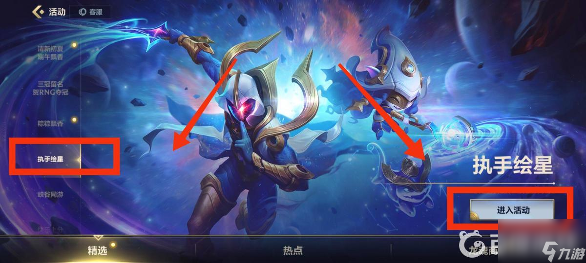 lolm斩星魔剑菜大师多少钱？ （斩星魔剑获取方法）