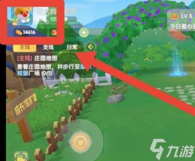<a id='link_pop' class='keyword-tag' href='https://www.9game.cn/moerzhuangyuan1/'>摩尔庄园手游</a>魅力值怎么看？摩尔庄园攻略推荐