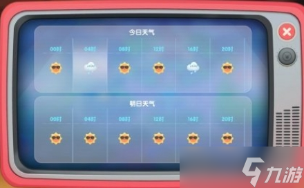 摩尔庄园手游衣服怎么获得?摩尔庄园攻略详情