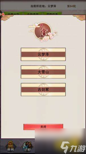 《刷速刷血浮屠攻略》（以想不想修真血浮屠为例）