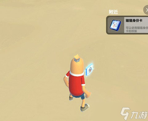香肠派对ss12赛季爆料
