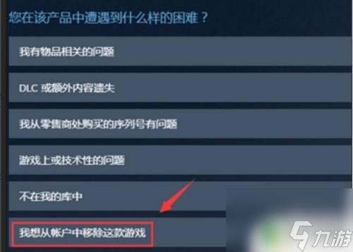 星露谷物语steam闪退 星露谷闪退无法进入游戏怎么办