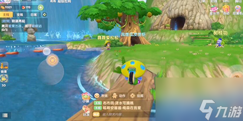 摩尔庄园手游怎么变成狗