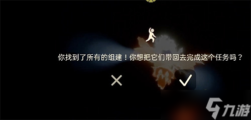 光遇小王子季任务一怎么做？光遇内容介绍