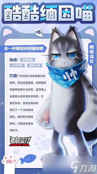 香肠派对ss12赛季爆料