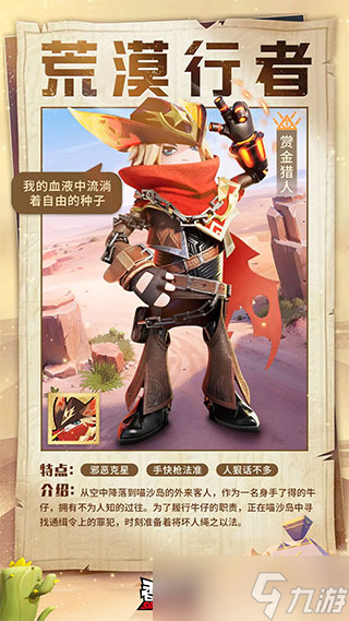 香肠派对ss12赛季爆料