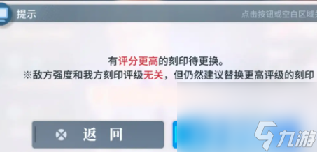 《白荆回廊》霜冻队阵容烙痕如何搭配 霜冻队阵容烙痕搭配方案分享