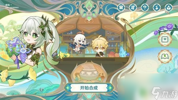 原神药剂合成表大全 《原神》熠金妙剂16种药剂制作步骤解析