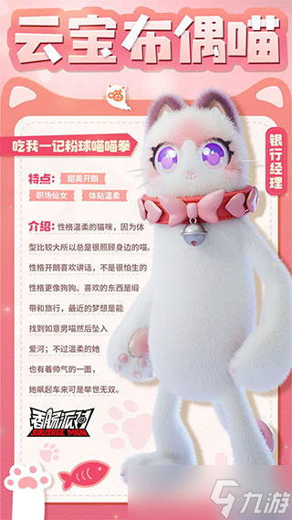香肠派对ss12赛季爆料