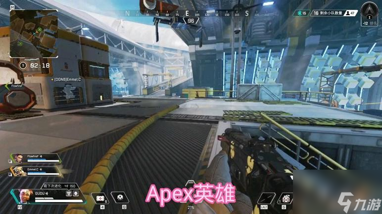 apex怎么打人机？